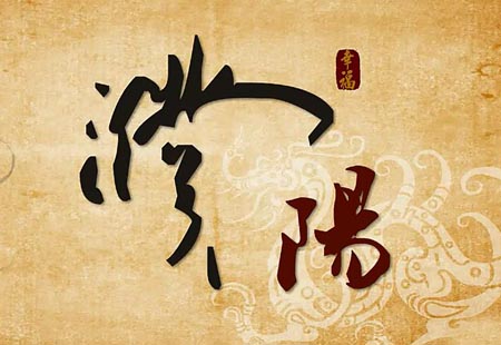 淺談鄭州三維動畫在環保行業應用